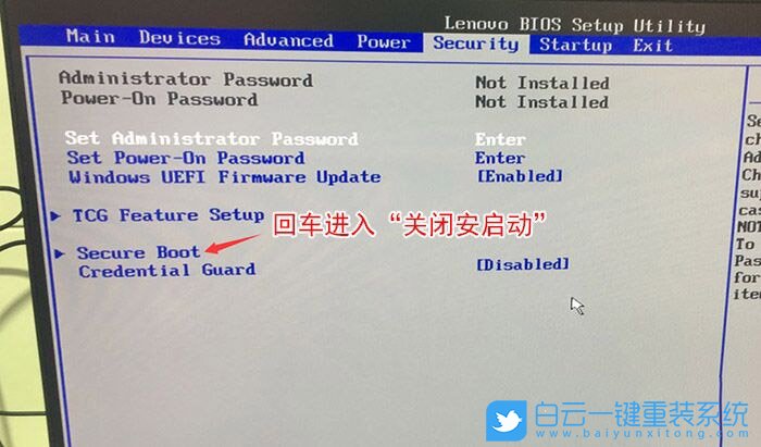 聯(lián)想啟天,win10,臺(tái)式機(jī)步驟