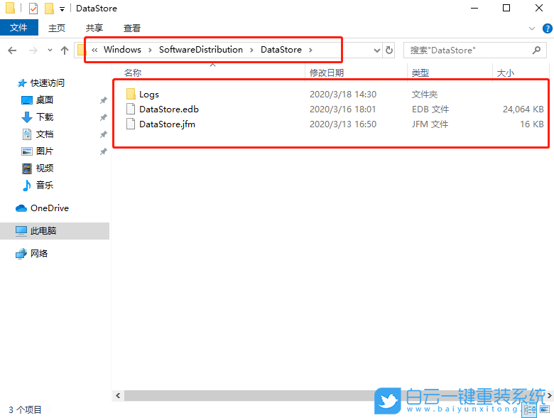 win10,補丁,更新失敗步驟