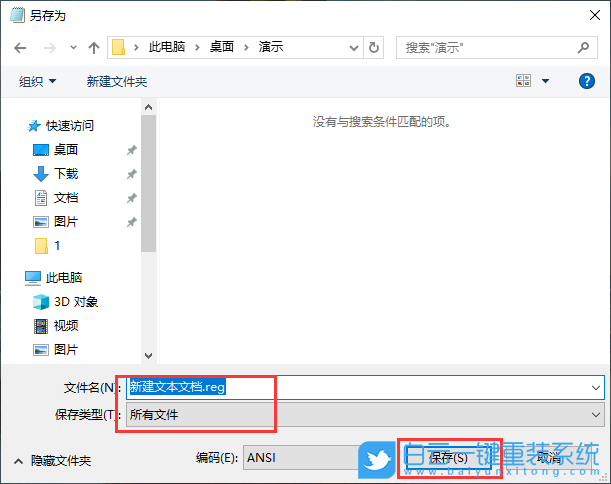 win10,圖片查看器步驟