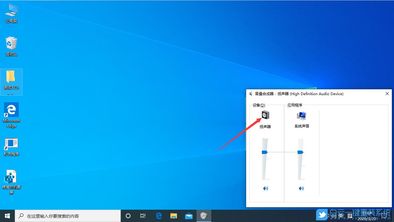 win10,系統更新,電腦沒聲音步驟