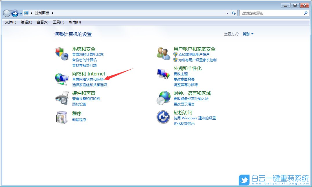 win7,防火墻步驟