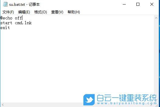 win10,命令提示符,管理員權限步驟