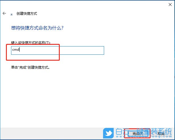 win10,命令提示符,管理員權限步驟