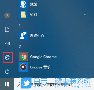 系統重裝,win10,調節亮度步驟
