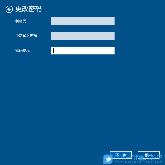 win10,登錄密碼,開機密碼步驟