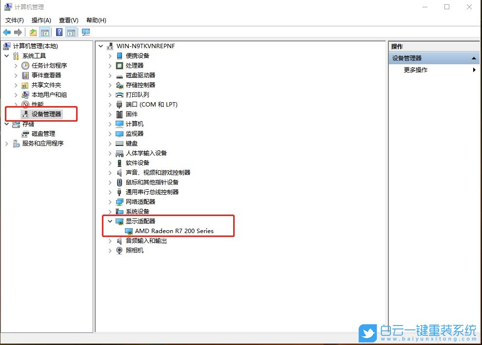 聯想拯救者藍屏,聯想y7000藍屏步驟