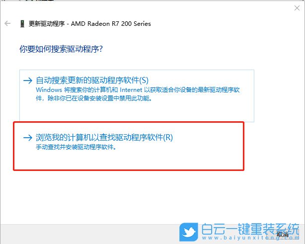 聯想拯救者藍屏,聯想y7000藍屏步驟
