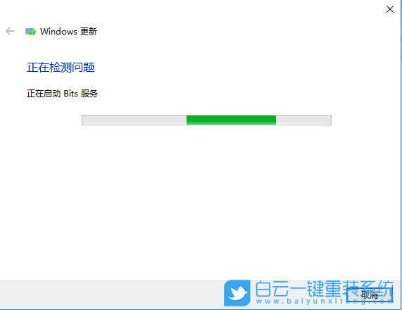 win10,更新失敗步驟