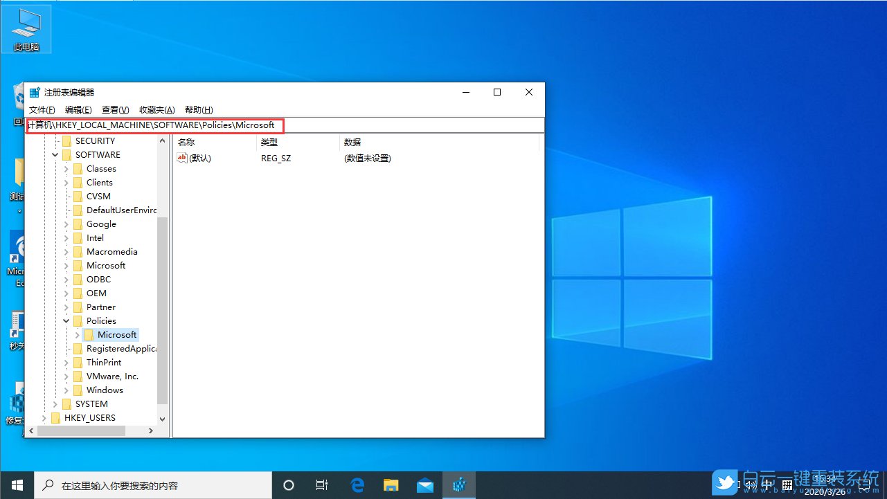 Win10,工作區(qū)步驟