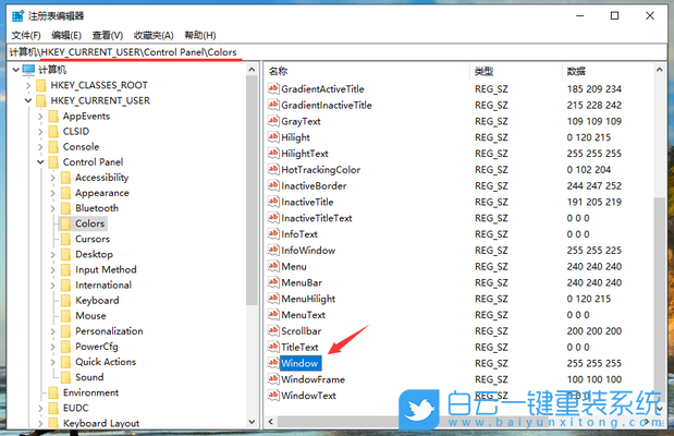 Windows,設置記事本背景顏色,背景顏色步驟