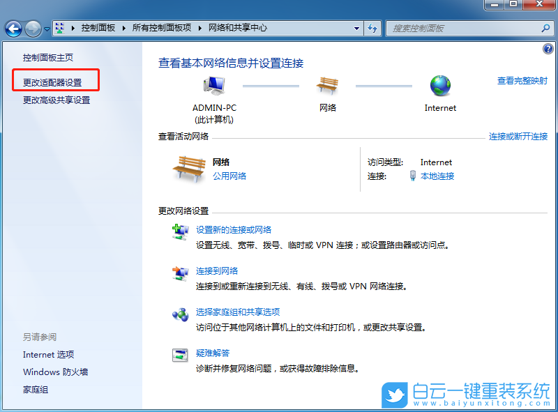 win10,寬帶連接錯(cuò)誤,720步驟