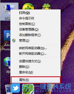 win7,縮略圖,預覽圖片步驟