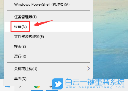 Windows,設(shè)置開始菜單透明效果,透明效果步驟