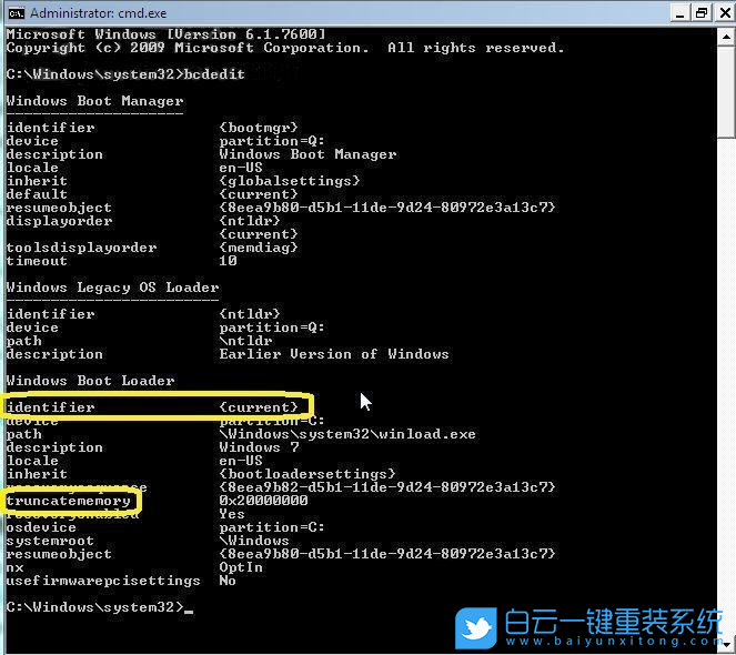 win7,msconfig,引導(dǎo)高級選項步驟
