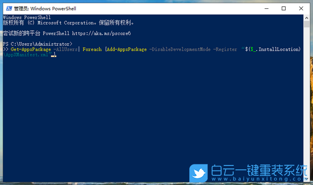 win10,應(yīng)用磁貼步驟