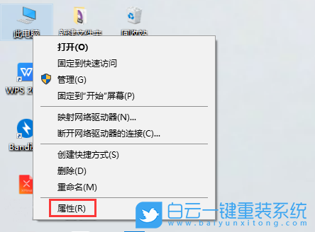 win10,還原設置,系統保護步驟