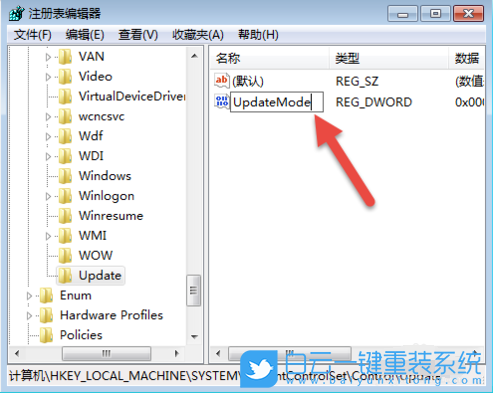 win7,不斷刷新,重啟桌面步驟