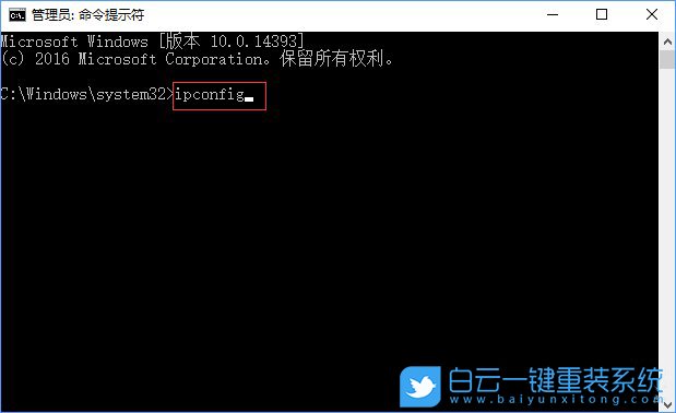 本機ip地址,查詢本機ip地址,ip地址步驟