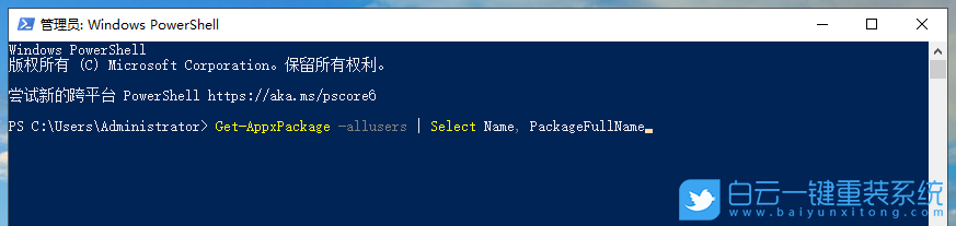 win10,應(yīng)用商店步驟