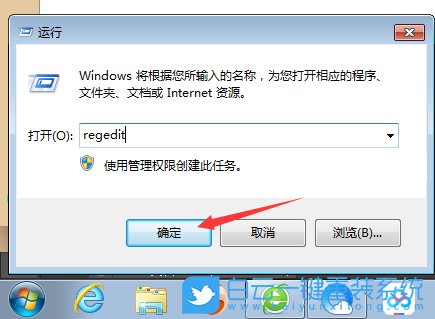 win7,硬盤,寫保護步驟