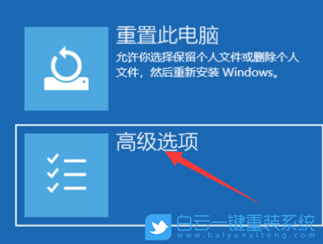 win10,安全模式,禁用啟動(dòng)項(xiàng)步驟