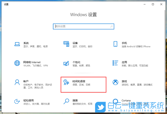 win10,微軟輸入法,微軟拼音步驟