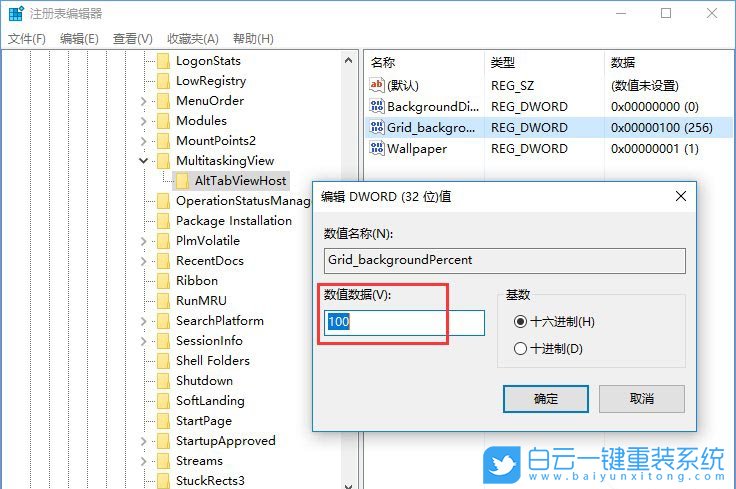 win10,邊框透明度,Alt-Tab步驟