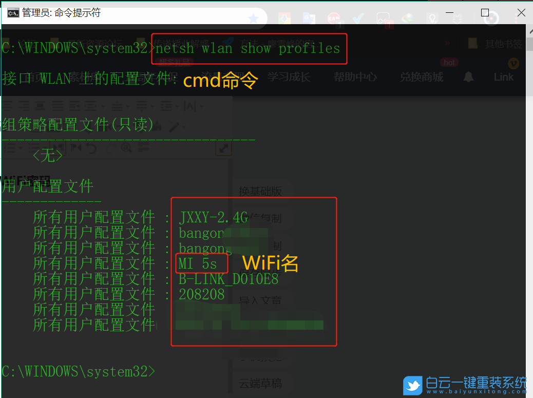 Win7,Win10,wifi密碼,wifi密碼查看步驟
