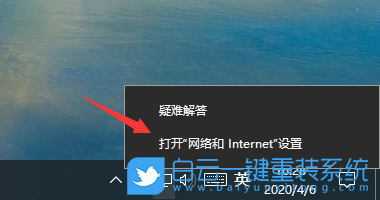 Win10,無線適配器,無線網絡步驟