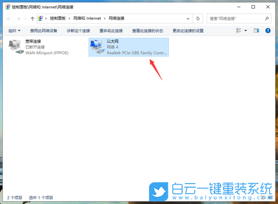 Win10,無線適配器,無線網絡步驟