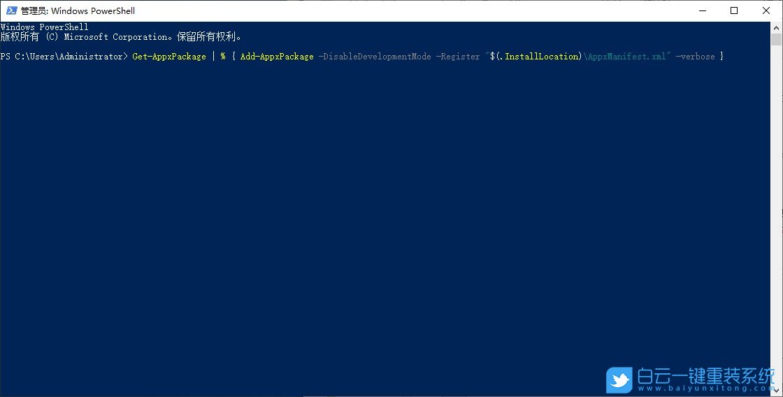 win10,開始菜單步驟