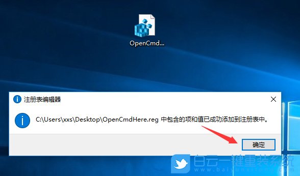 win10,命令窗口,右鍵菜單步驟