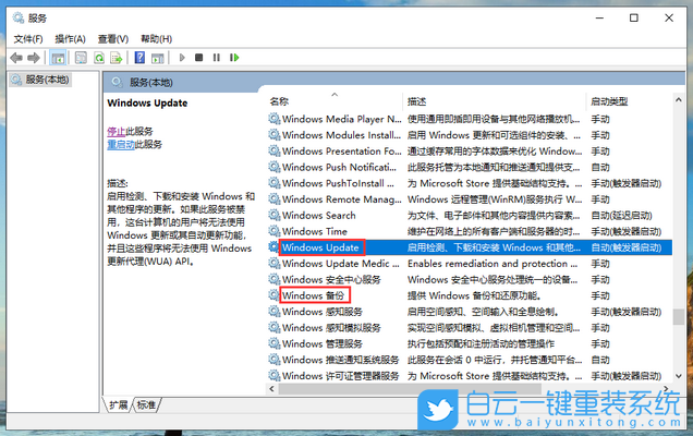 Win10,重裝系統(tǒng),優(yōu)化步驟