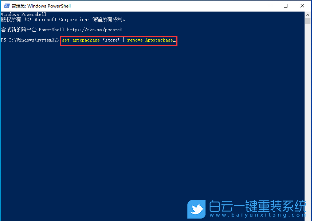win10,應用商店步驟