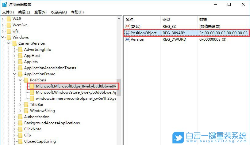win10,UWP應用步驟