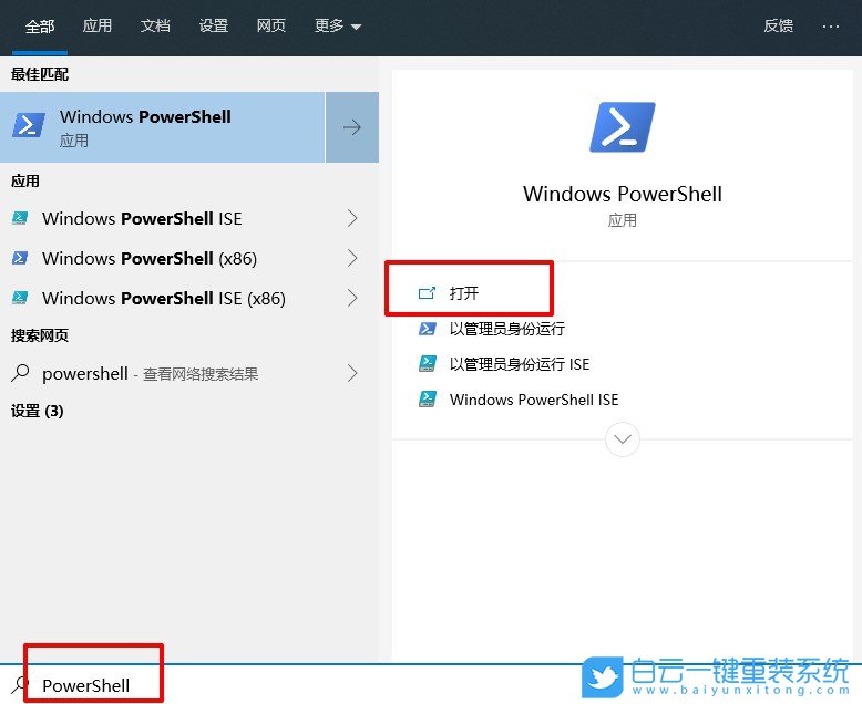 win10,UWP應用步驟