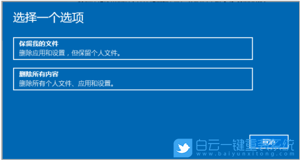外星人筆記本,還原系統,恢復出廠設置步驟