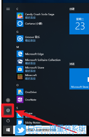 外星人筆記本,還原系統,恢復出廠設置步驟