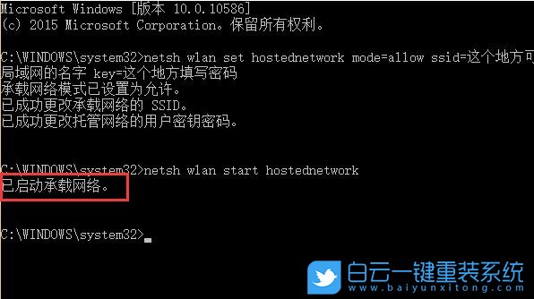 win10,局域網步驟