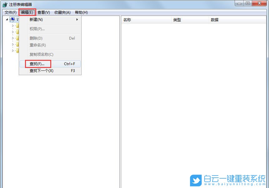 win7,資源管理器停止工作步驟