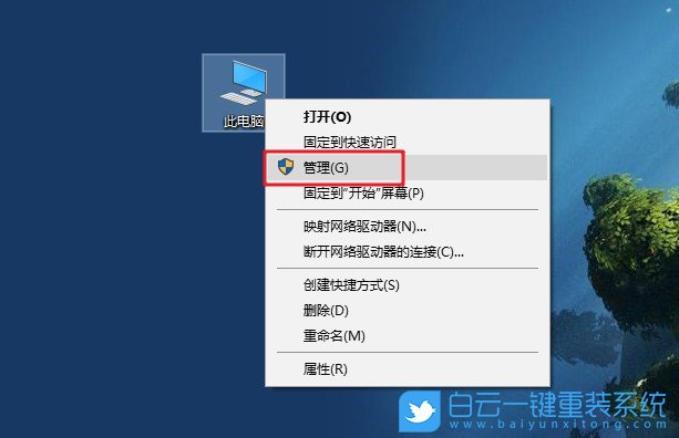 win10,移動(dòng)硬盤步驟