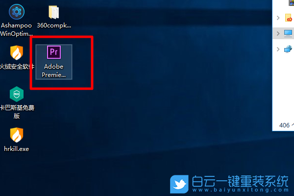 win10,重裝系統(tǒng),快捷方式步驟