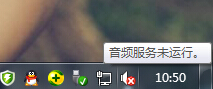 win7,音頻服務步驟