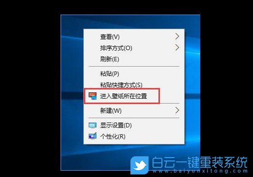 win10,桌面壁紙步驟