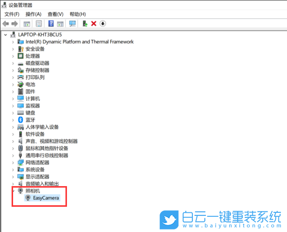 神舟戰神,重裝系統,Win10步驟