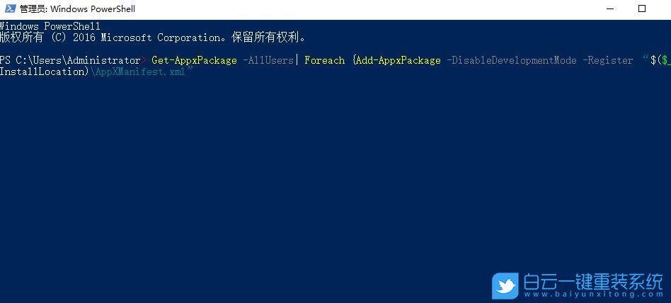 win10,個(gè)性化,顯示設(shè)置步驟