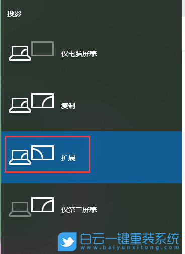 win10,顯示器,分屏顯示步驟