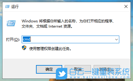 win10,修復系統文件命令步驟