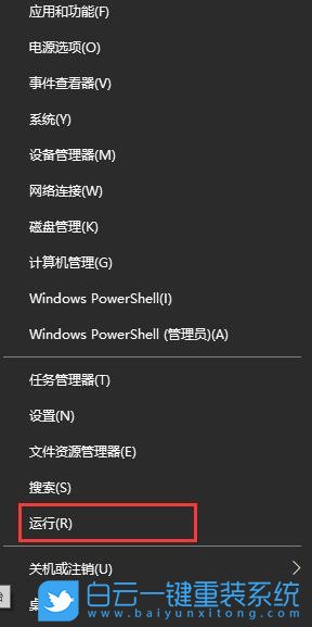 win10,更新失敗步驟