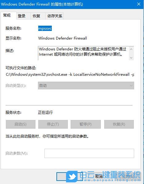 win10,安裝字體失敗步驟